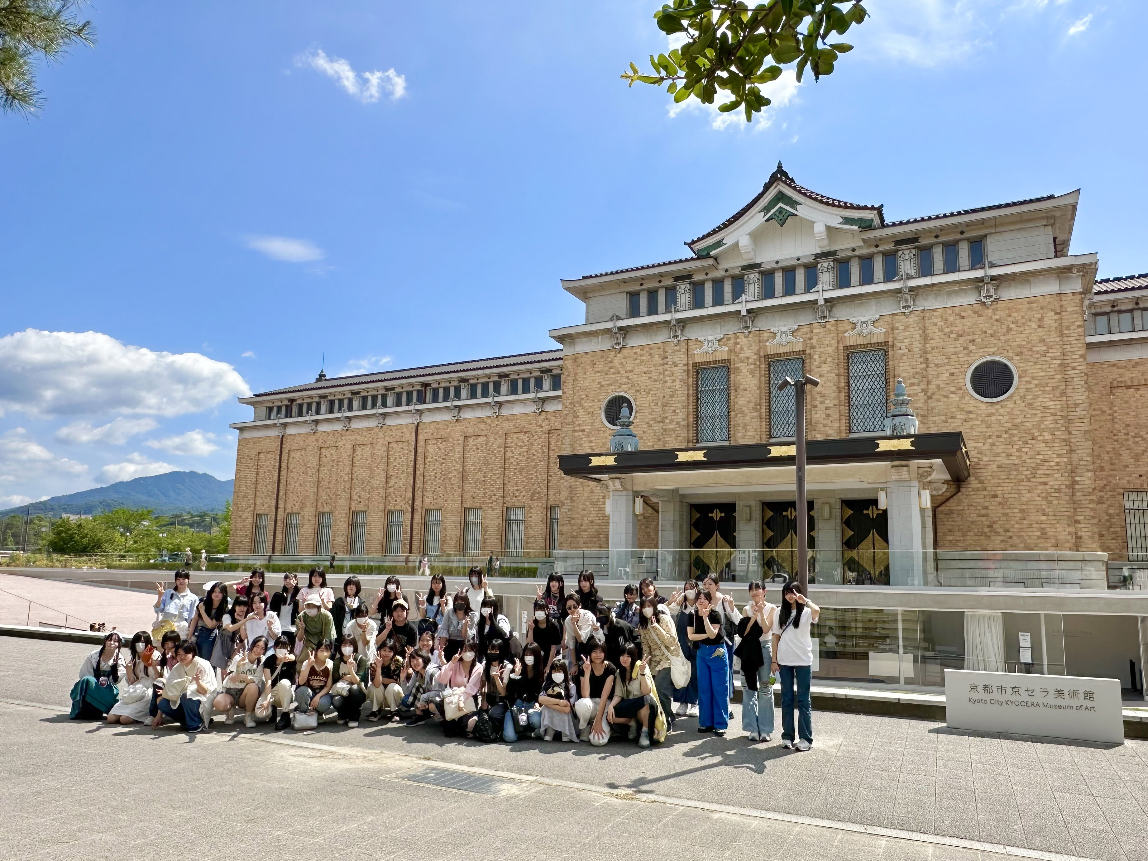 京セラ美術館前にて。いい天気です！