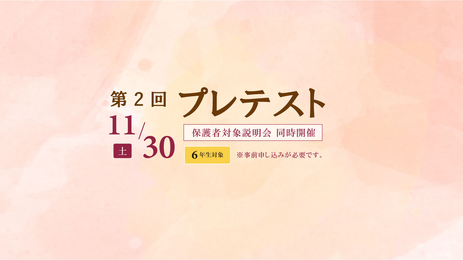 帝塚山学院中学校高等学校｜一人ひとりの、輝きの先へ。100年続く伝統を誇りに。中高一貫校。