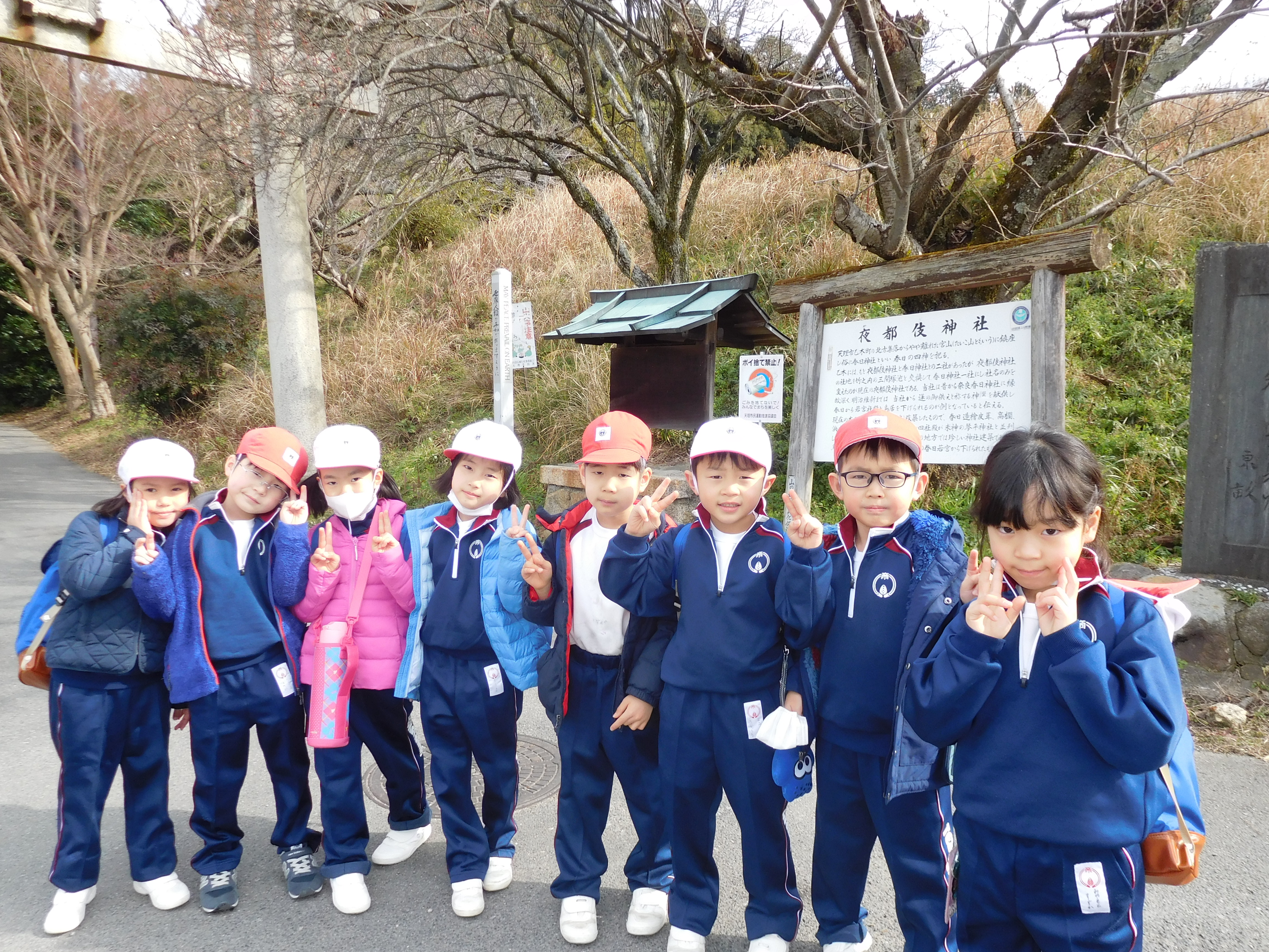 お知らせ ｜ 帝塚山学院小学校