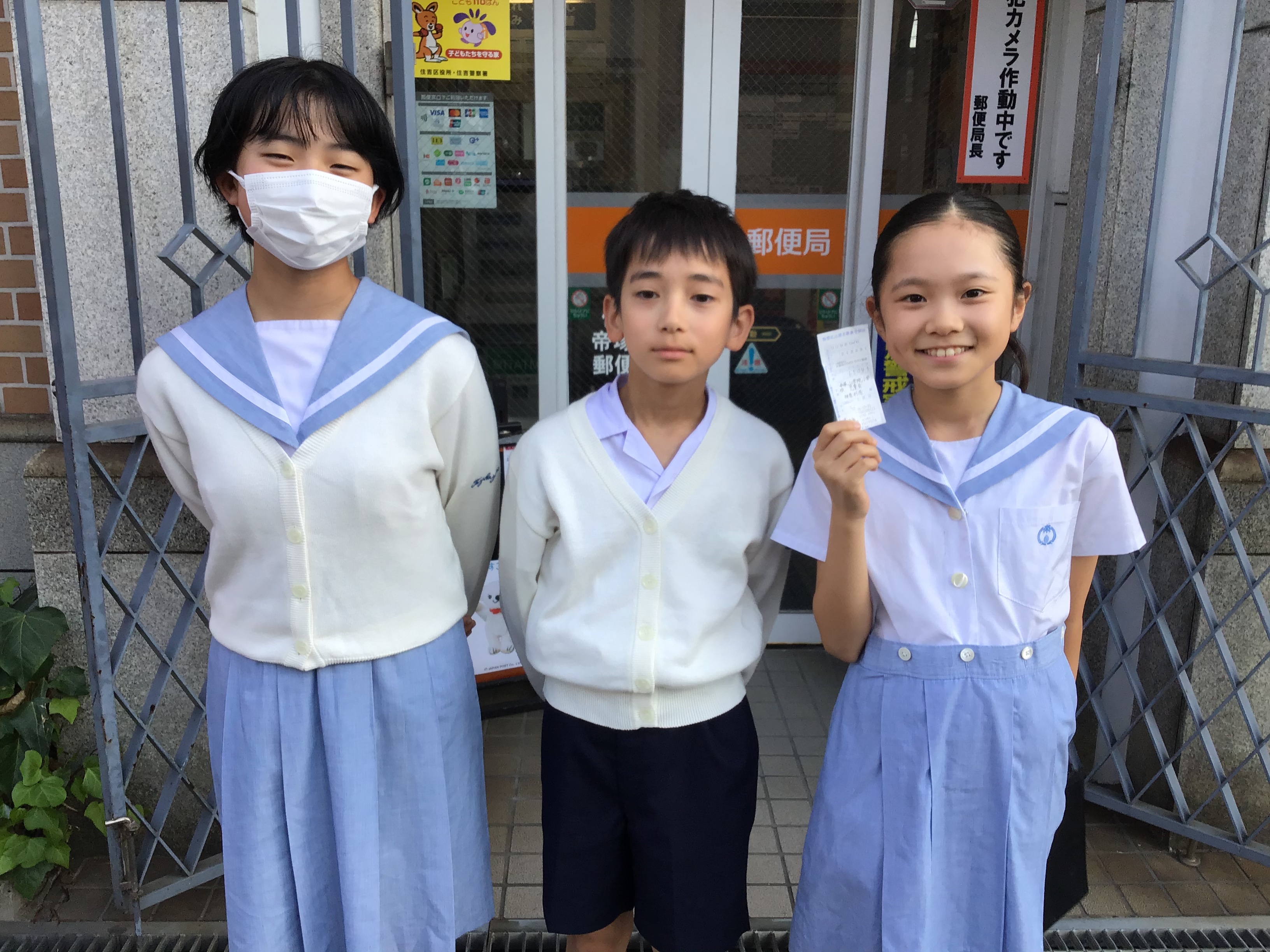 お知らせ ｜ 帝塚山学院小学校